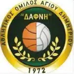 ΔΑΦΝΗ ΑΓΙΟΥ ΔΗΜΗΤΡΙΟΥ ΑΟ